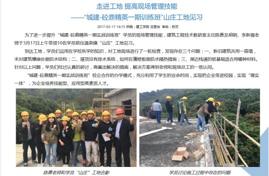 负责人所在单位：