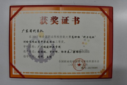 建筑安博官方网站安博anbo(中国)