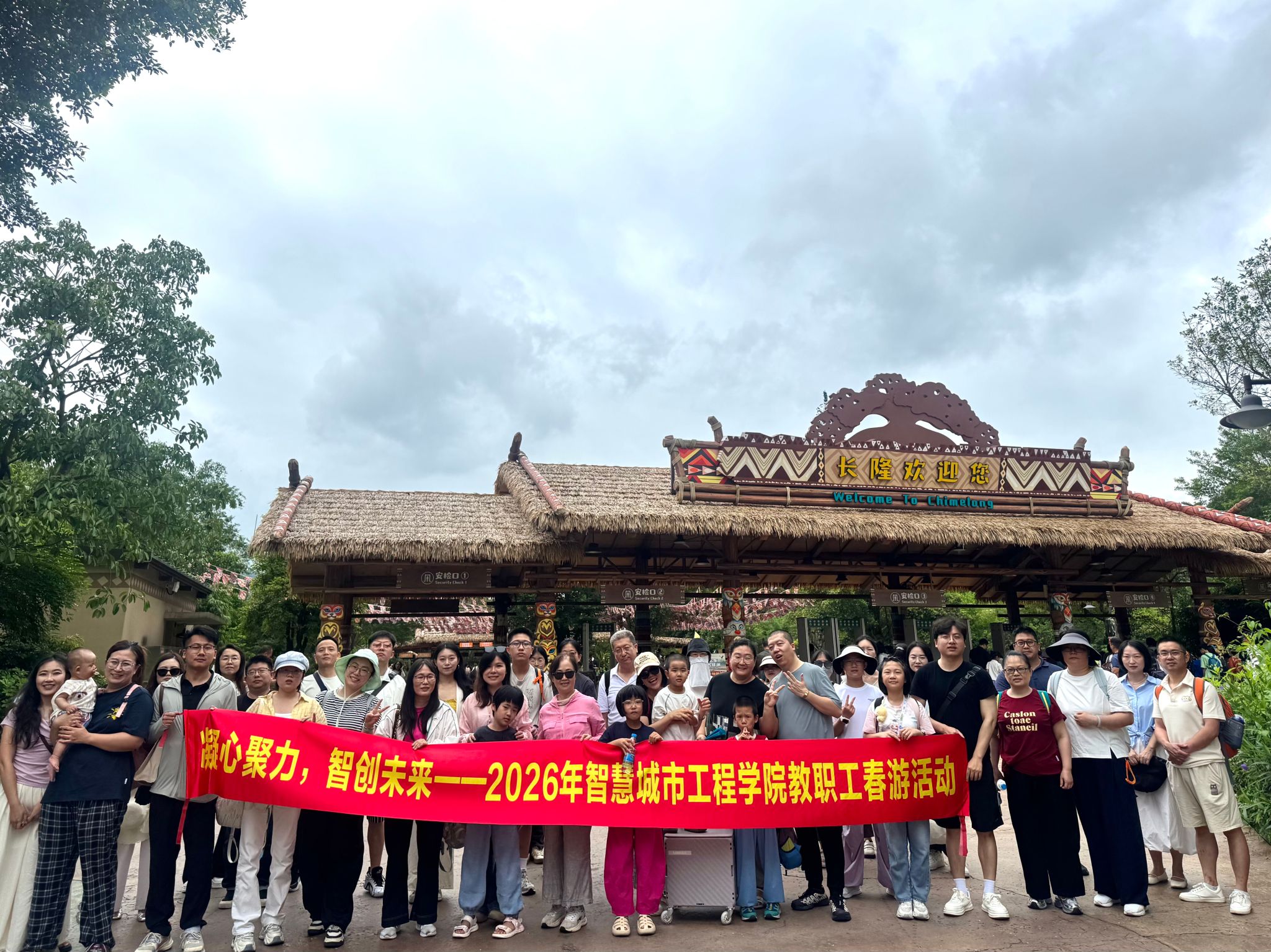 广州从化环市东路166号 （5109