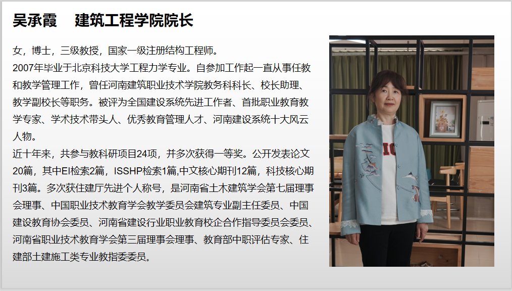 拥有建筑安博官方网站安博anbo(中