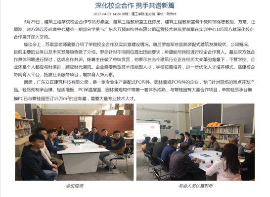 安博官方网站安博anbo(中国)与欧