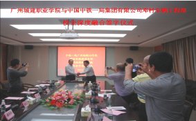 中国中铁股份有限安博官方网站安博an