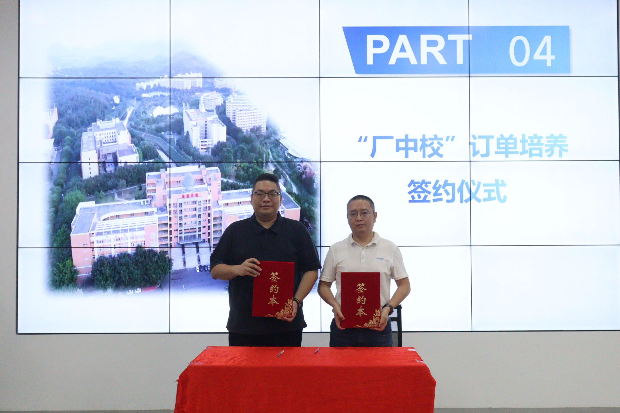 工程造价教研室老师赖维