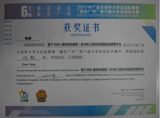 项目负责人：