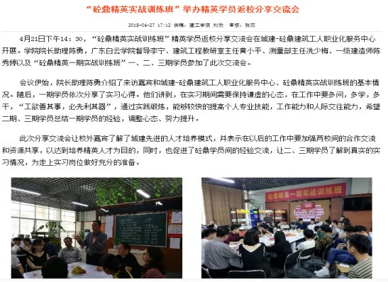安博官方网站_安博anbo(中国