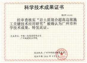 拥有各类机械设备5010台（套）