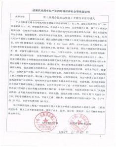 企业营业额468.48亿元.2013