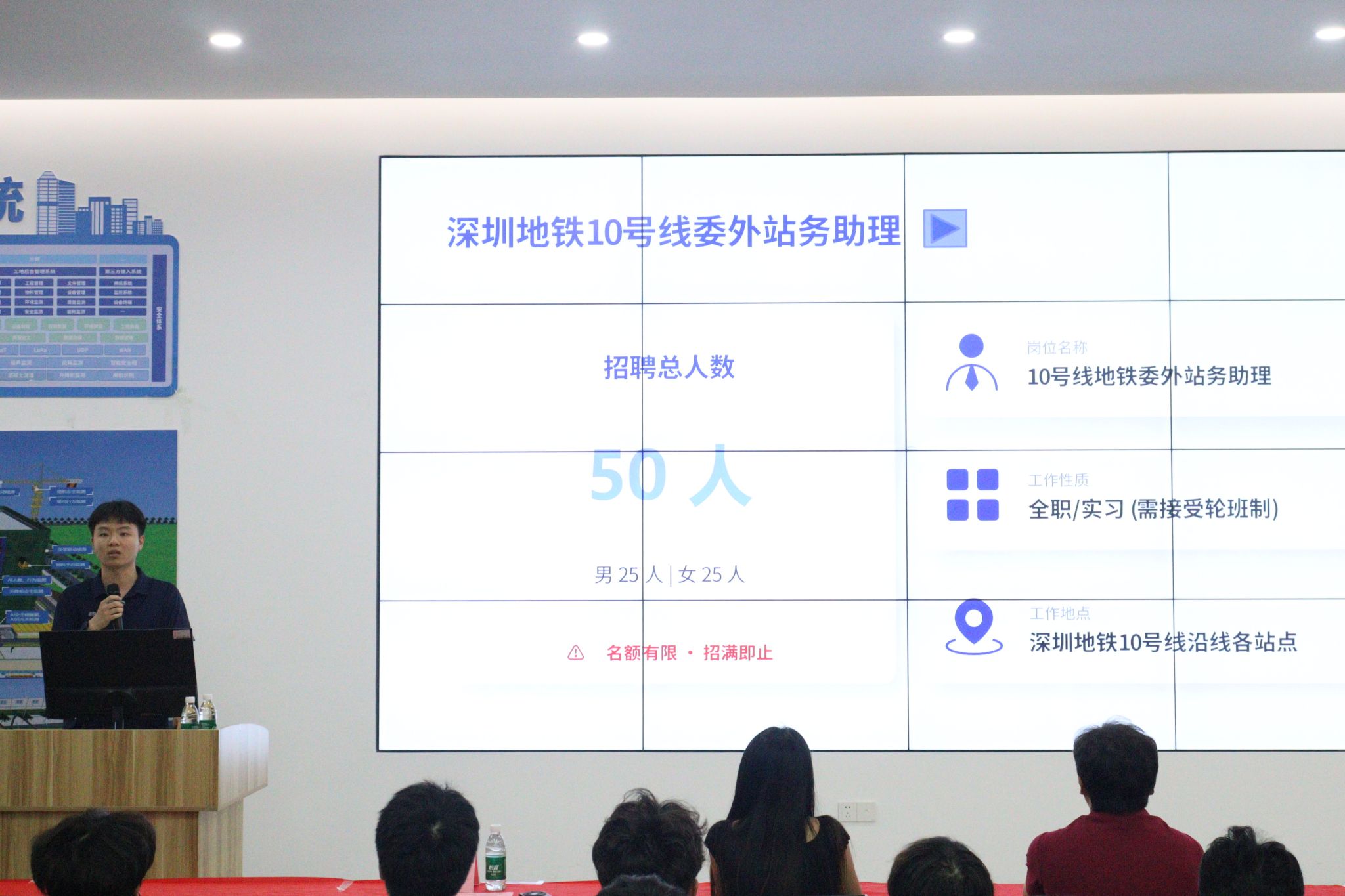 人力专员张钰出席本次活动