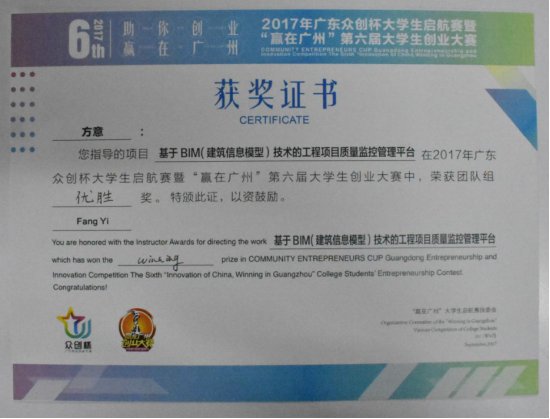 陈勇、刘琴