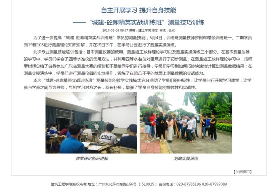 项目负责人