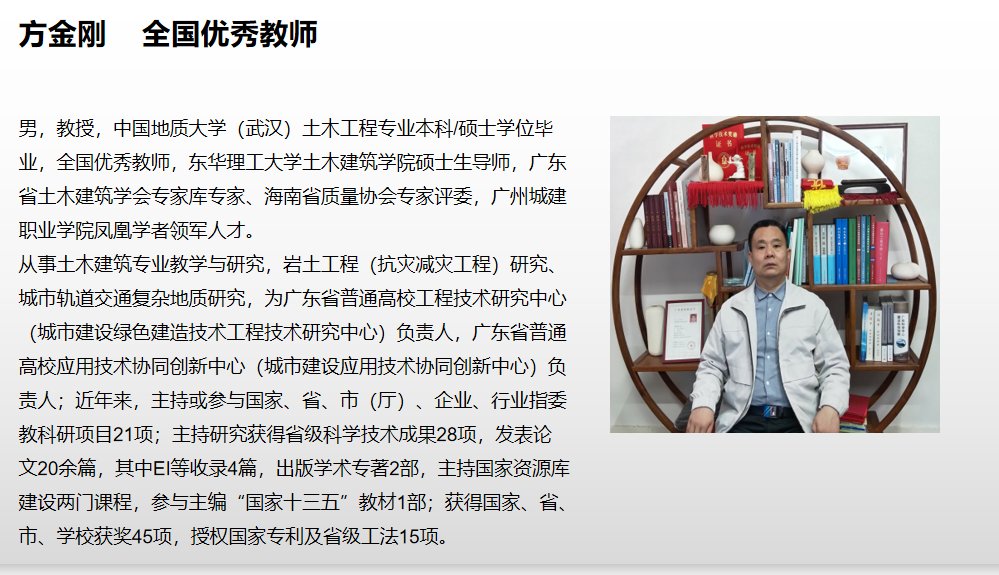 工程造价