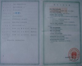 中国中铁一局安博官方网站安博anbo