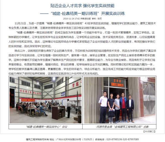 项目名称：